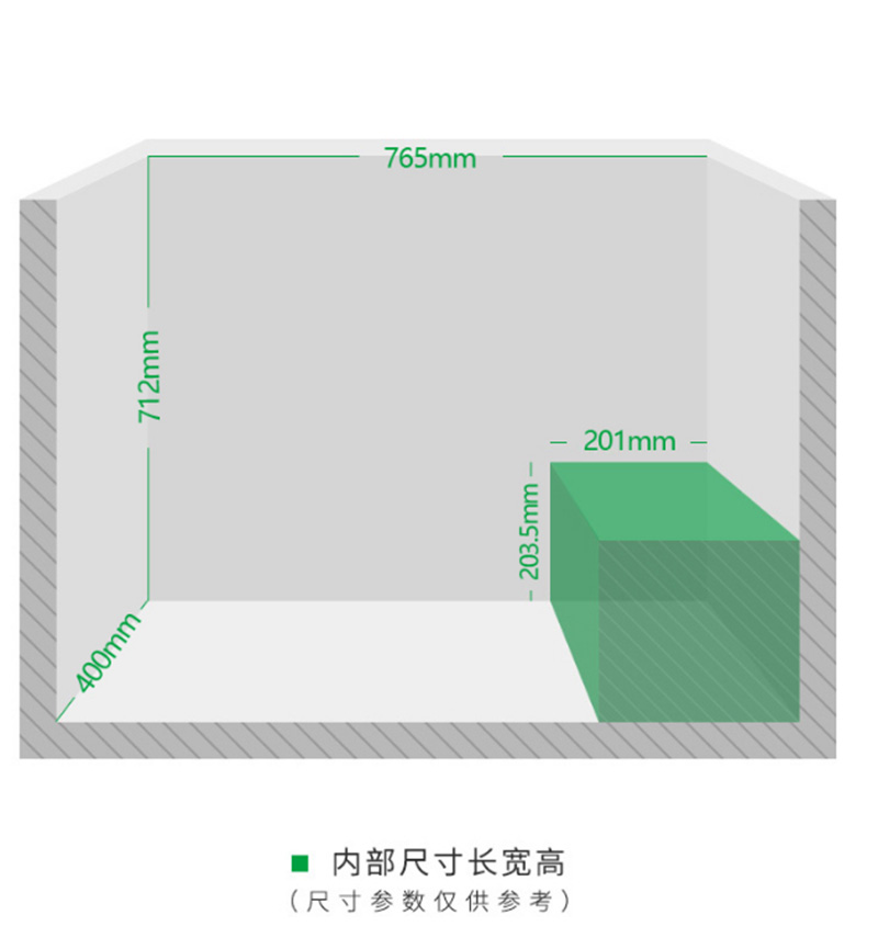 防爆冷冻冰柜